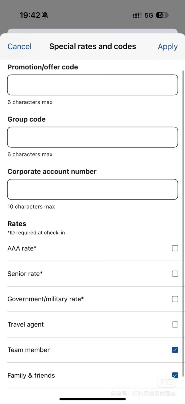 Hilton GO Family and Friends Rate (10 Nights)